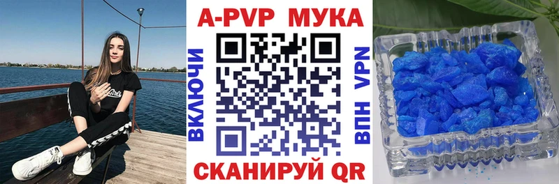 Альфа ПВП VHQ  Дмитров 