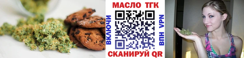 кракен ТОР  Дмитров  Canna-Cookies конопля 