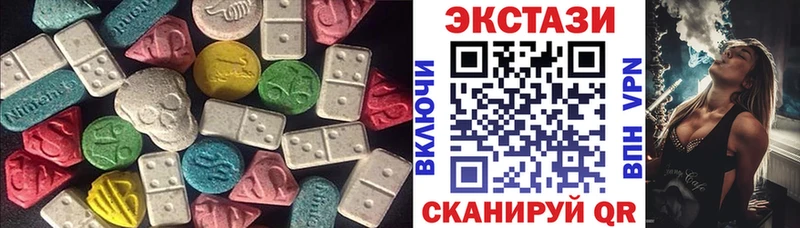 ЭКСТАЗИ XTC  сколько стоит  Дмитров 