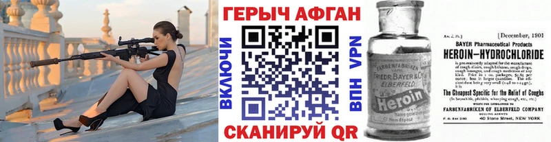 KRAKEN маркетплейс  сайты даркнета формула  ГЕРОИН гречка  Дмитров 