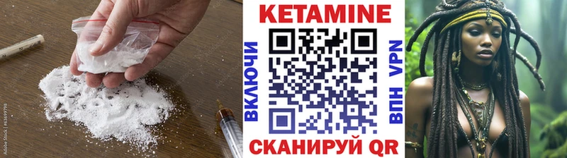 Кетамин VHQ Дмитров