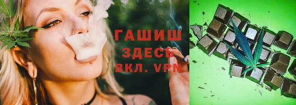 гашишное масло Волоколамск