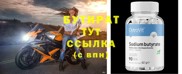 твердый Сосновоборск