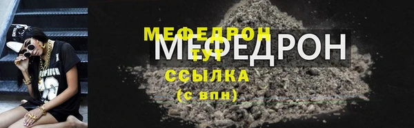 ALPHA-PVP Володарск