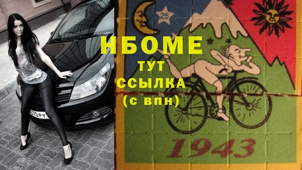ALPHA-PVP Володарск