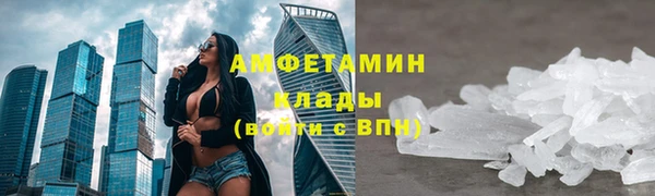твердый Сосновоборск