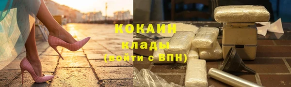 кристаллы Бородино