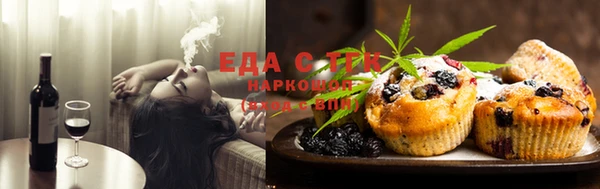 ALPHA-PVP Володарск