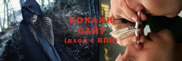 гашишное масло Волоколамск