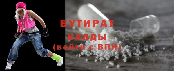 ГАЛЛЮЦИНОГЕННЫЕ ГРИБЫ Бронницы