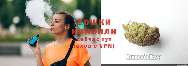 марки nbome Бугульма