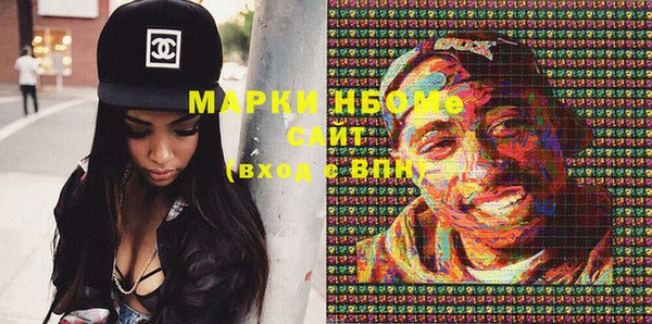 марки nbome Бугульма
