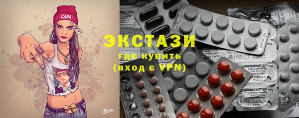 альфа пвп VHQ Волосово