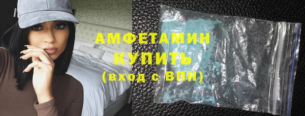 ГАЛЛЮЦИНОГЕННЫЕ ГРИБЫ Бронницы