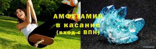 кристаллы Бородино