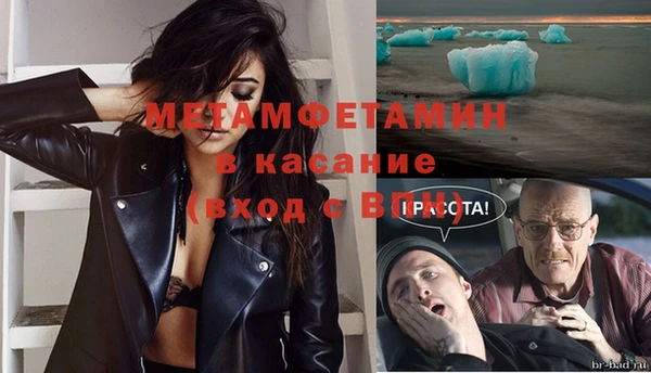 гашишное масло Волоколамск