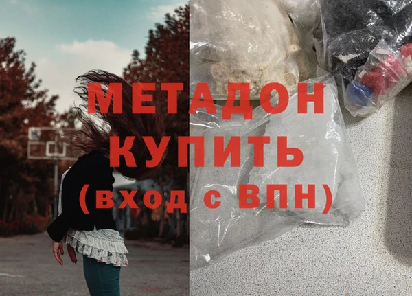 MESCALINE Богородицк
