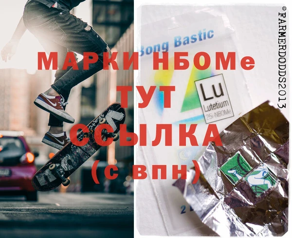 кокаин Слюдянка
