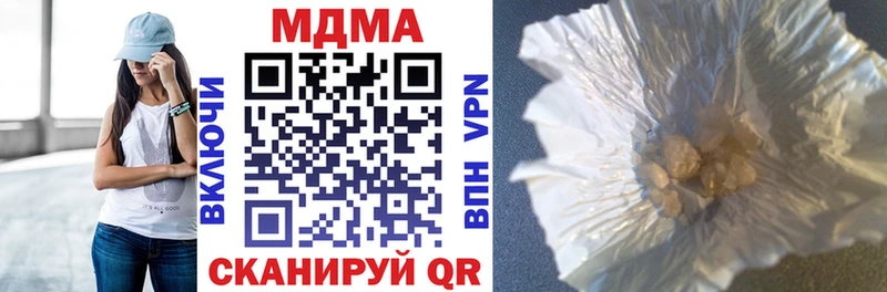 MDMA молли  купить наркотик  Дмитров 
