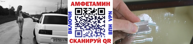 Метамфетамин Декстрометамфетамин 99.9%  купить   Дмитров 