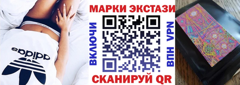 Марки NBOMe 1,5мг  Дмитров 