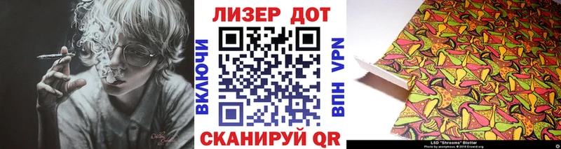 Марки 25I-NBOMe 1,5мг Дмитров