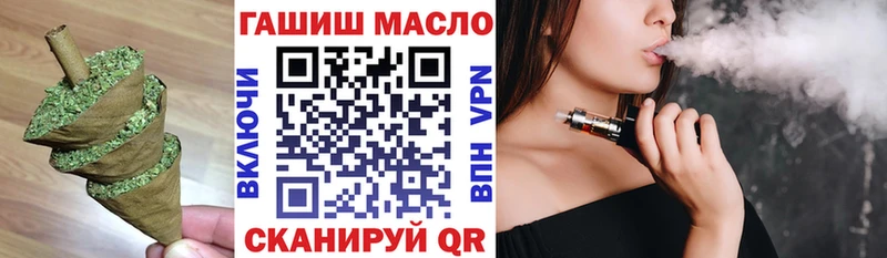 Дистиллят ТГК концентрат  где продают наркотики  Дмитров 