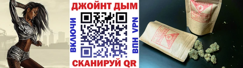 дарнет шоп  Дмитров  Каннабис White Widow 